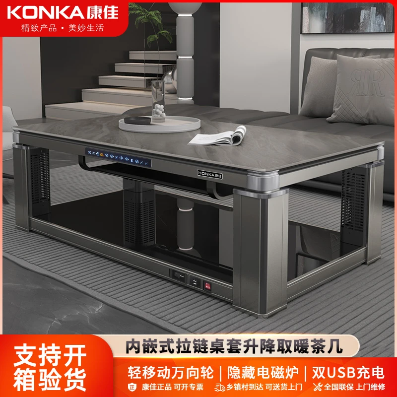 Konka/康佳烤火炉取暖家用智能语音烤火桌升降取暖桌多功能烤火桌
