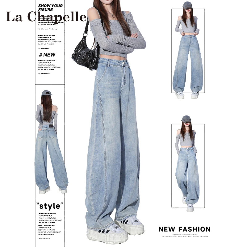拉夏贝尔美式牛仔弯刀裤女秋2025新款爆款高腰宽松垂感阔腿拖地裤