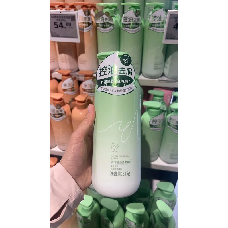 nak洗发水清爽去屑滋养头皮留香保湿