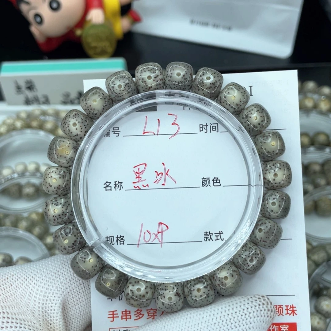 星月菩提手串小*✔L黑冰