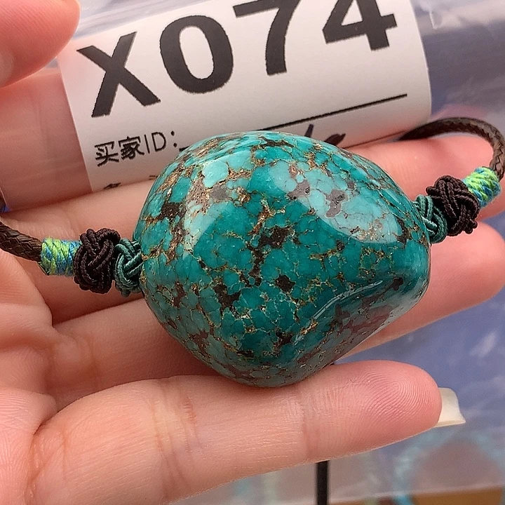 绿松石未镶嵌原矿