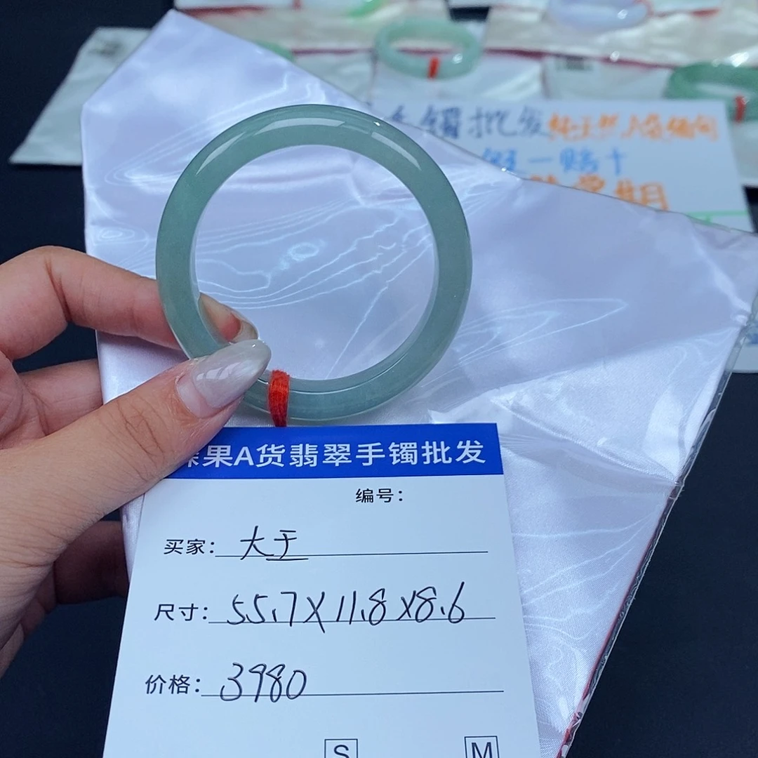 翡翠手镯未镶嵌胡***王百元手镯默认瑕疵