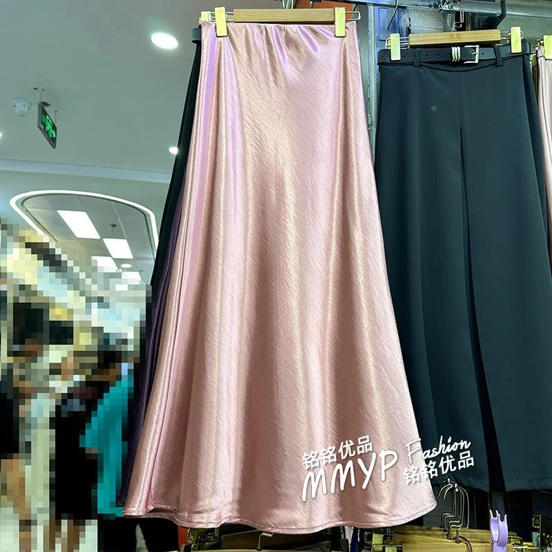 垂感气质粉色鎏金醋酸缎面鱼尾裙半身裙女冬季2025新款裙子长裙夏