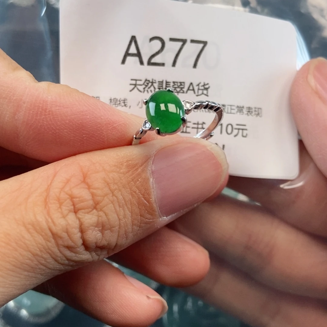 【闪购商品】翡翠吊坠(不含链)未镶嵌