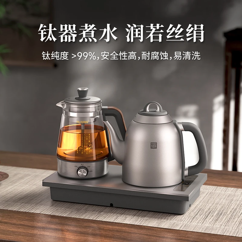 国补纯钛电热水壶烧水壶自动上水电热水壶嵌入家用蒸茶壶【净水器】