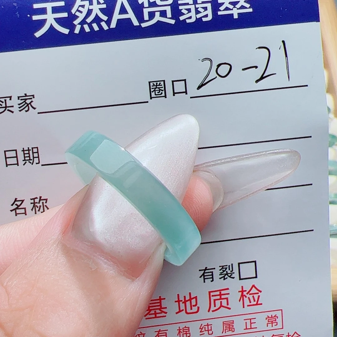 翡翠戒指未镶嵌天然