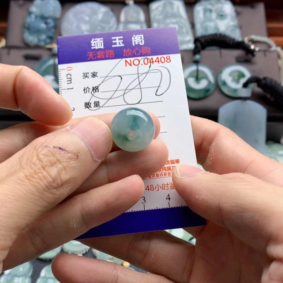 颈饰未镶嵌翡翠吊坠