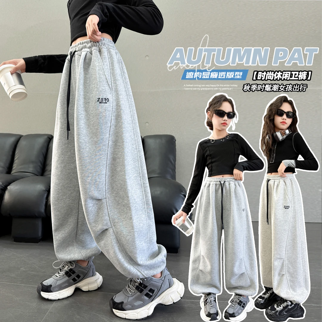 女童裤子春秋款2025新款卫裤儿童女孩阔腿裤女大童秋装休闲运动裤