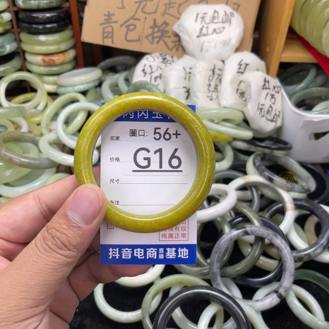 合金蛇纹石玉手镯