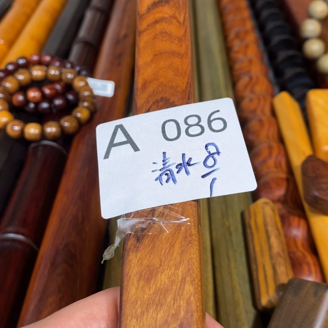 东非黑黄檀（紫光檀）清**兴