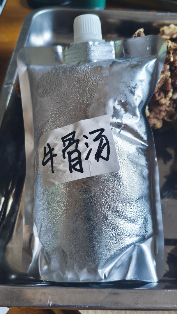 牛肉牛骨慢熬的原汤（觉得汤不够的再拍）