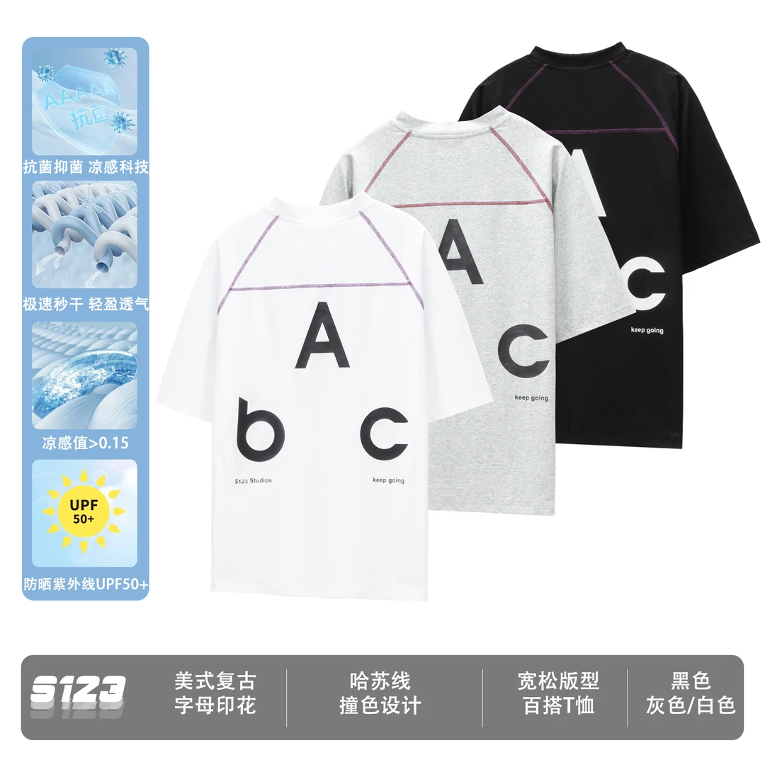 S123【哈苏撞色线】抗菌冰感速干美式潮牌字母印花T恤宽