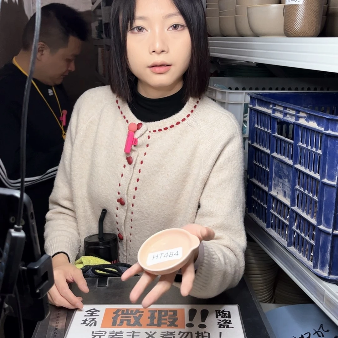 瓷片484。           6个