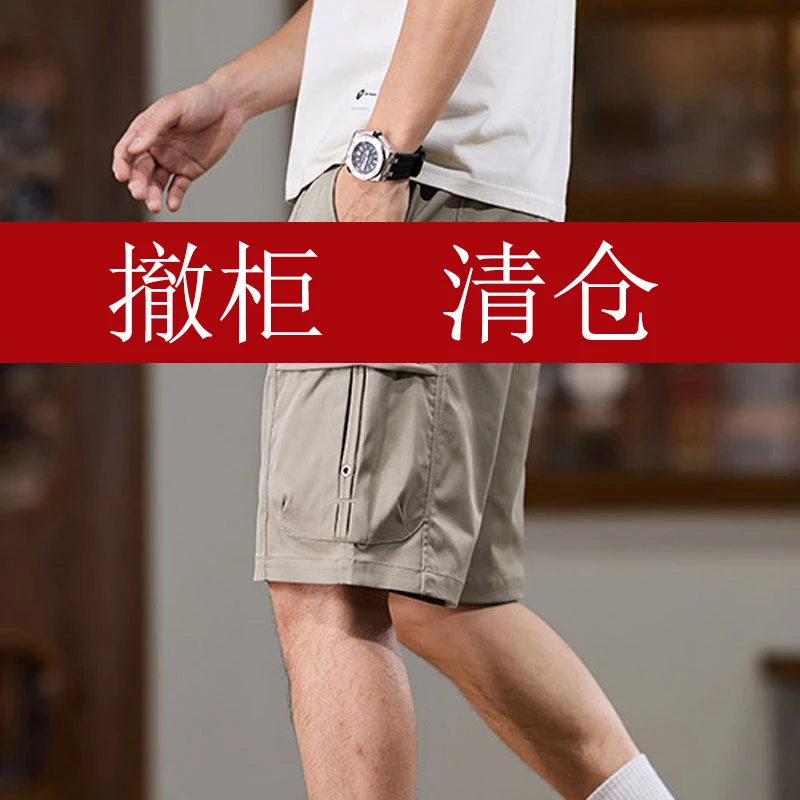 夏季短裤男士夏季网眼轻薄短裤百搭加肥泰式迷彩风