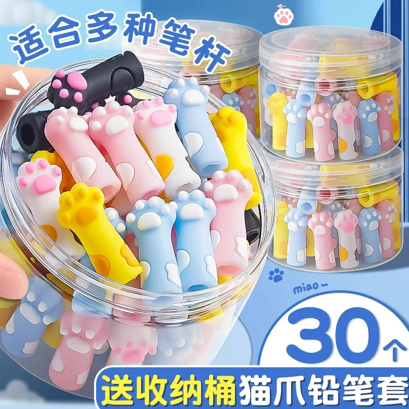 铅笔帽猫爪铅笔套铅笔延长器防断芯笔盖铅笔头保护套小学生一年级