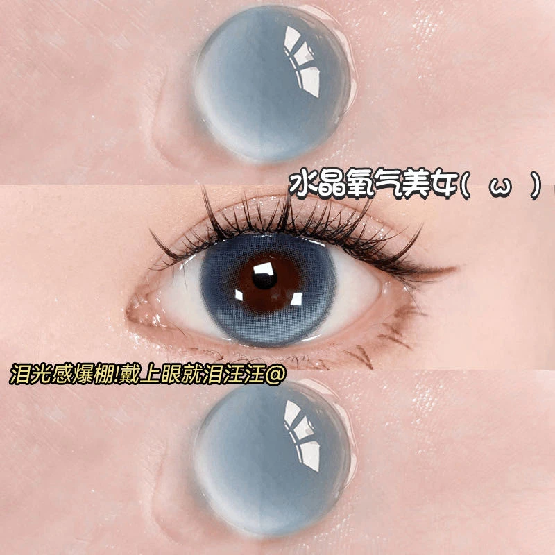 眸可【自选5副】爱神维纳斯美瞳无辜半年抛大直径舒适水润隐形眼镜