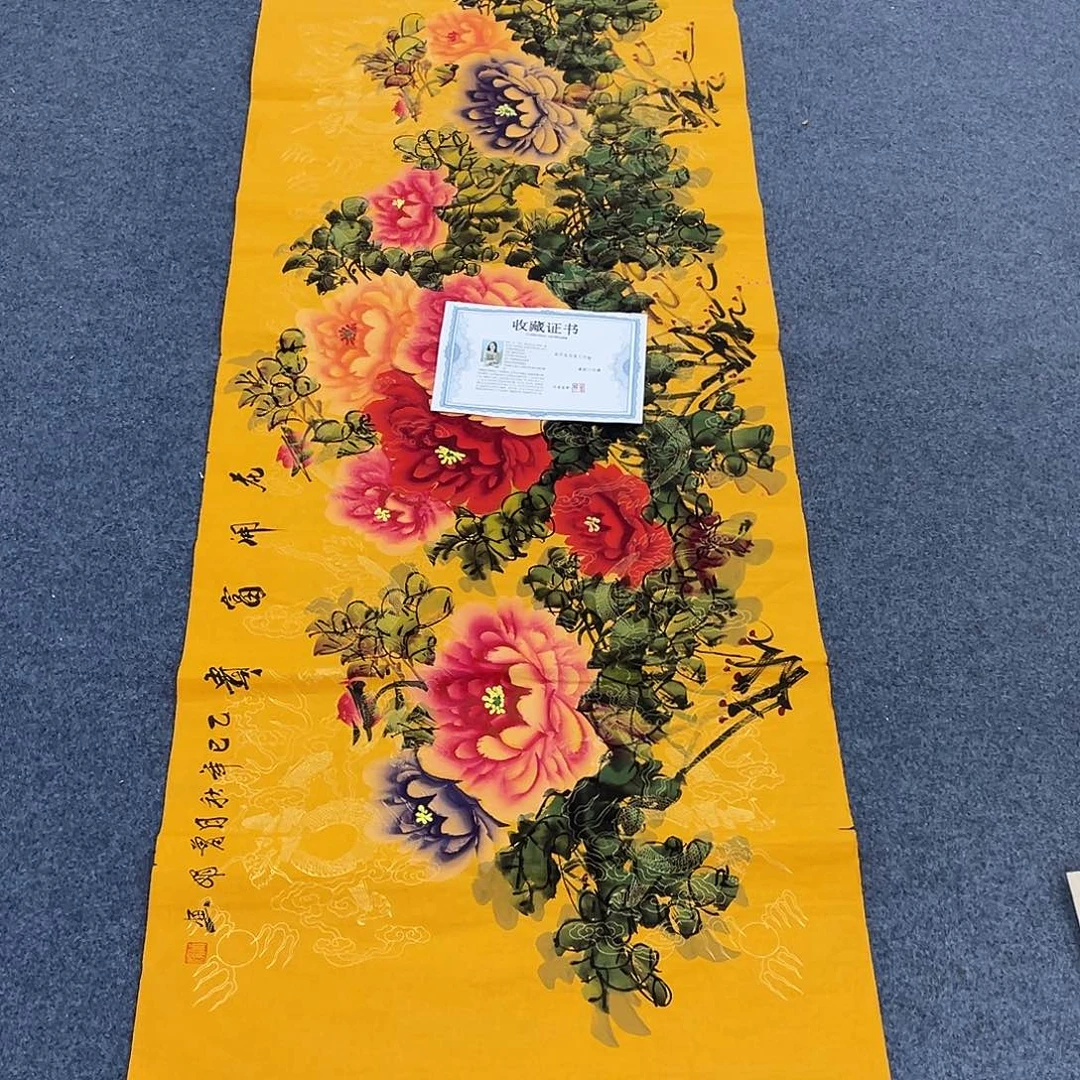 国画一笔墨书画专用链接