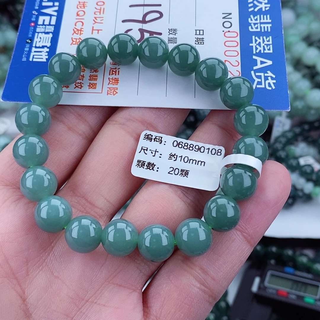 翡翠毛衣链未镶嵌