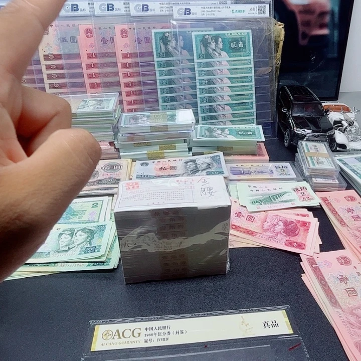阿强直播间点1整刀百连号金腰带