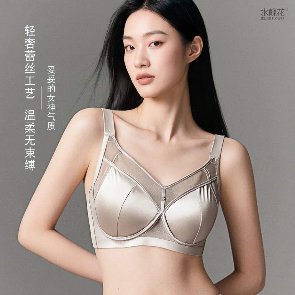 水靓花夏季缎面女式蕾丝内衣软支撑文胸聚拢大胸显小兔耳杯调整型