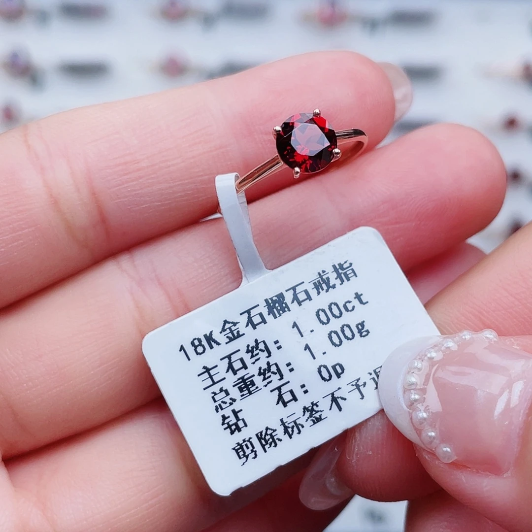 石榴石18K金镶嵌戒指