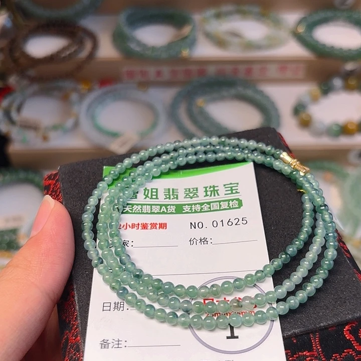未镶嵌手链翡翠手串1625