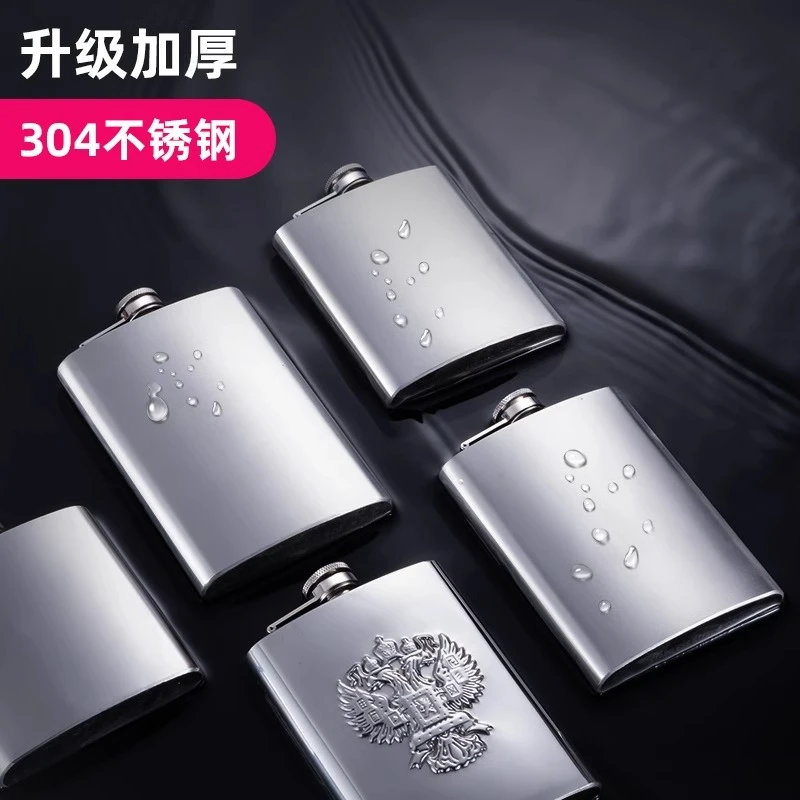 304不锈钢小酒壶加厚酒瓶户外便携迷你装高档随身 空酒罐藏酒专用