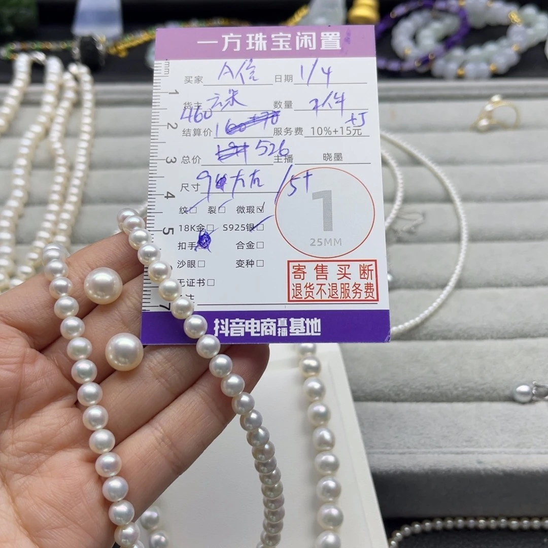 A***1淡水珍珠颈饰银S925镶嵌