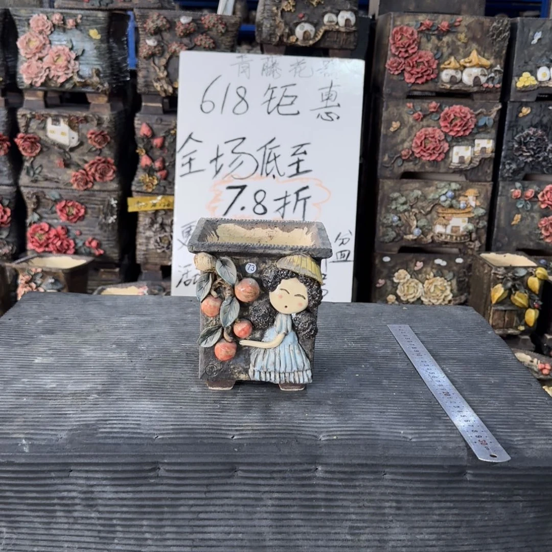 兔*?内口11左右外高15左右