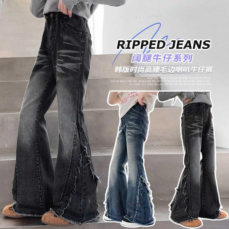 女童牛仔喇叭裤春秋款洋气2025新款儿童时髦弹力微喇裤网红长裤子