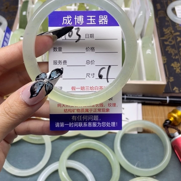 蛇纹石玉手镯未镶嵌103
