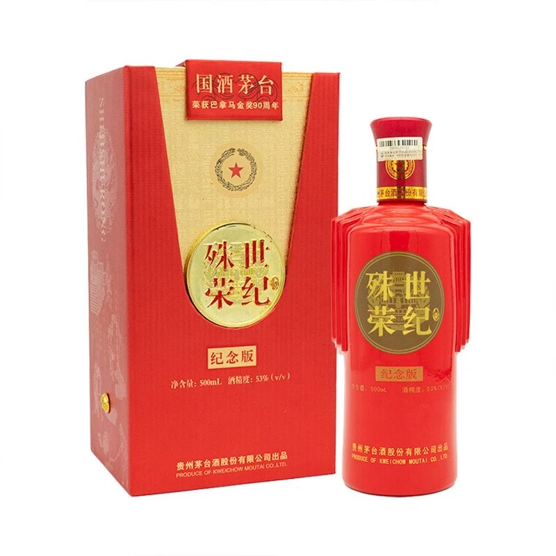 MOUTAI/茅台世纪殊荣 酱香型白酒53度500ml