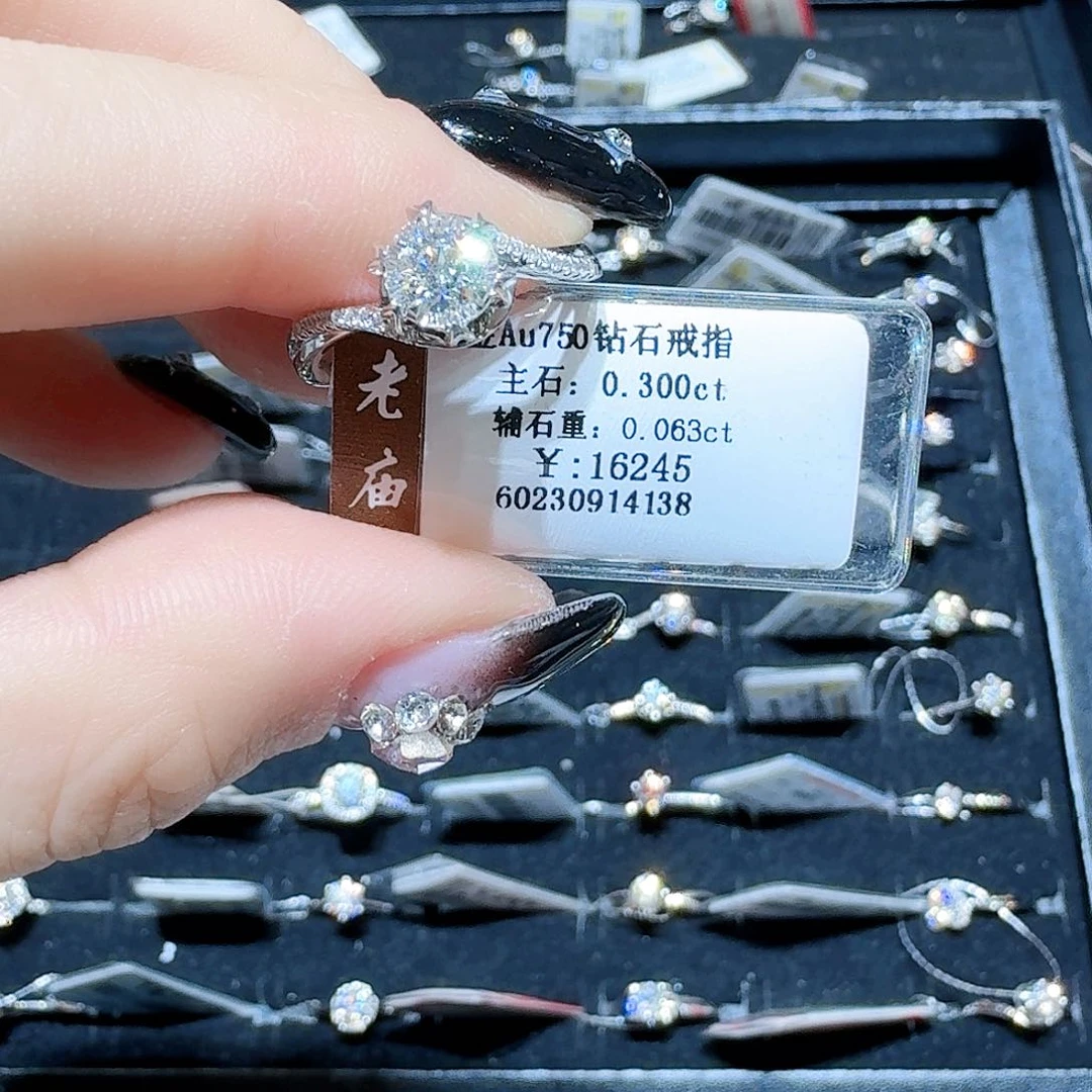 戒指/指环18K金镶嵌钻石