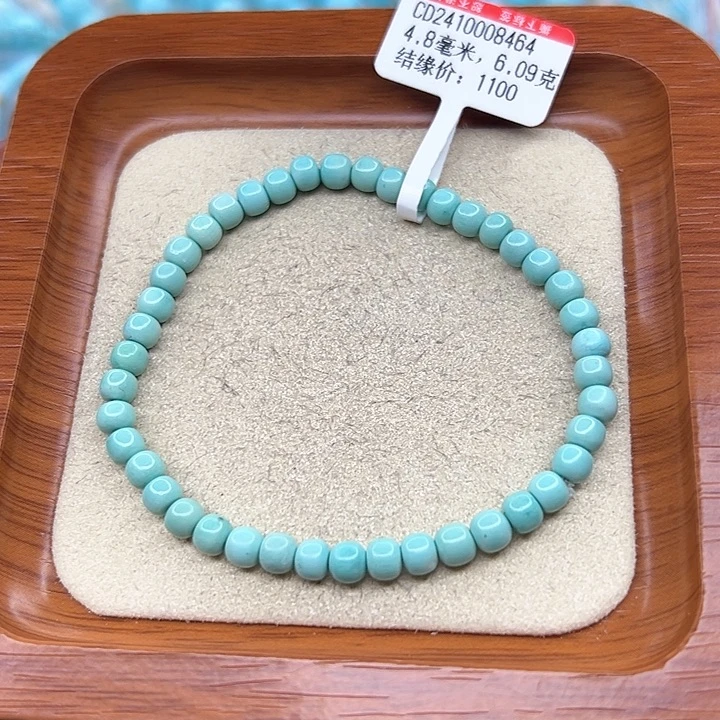 绿松石手链未镶嵌