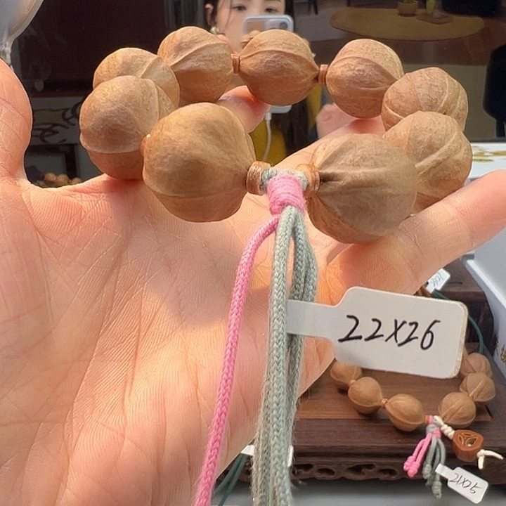 ****旭木质梅林铁核素串22.26