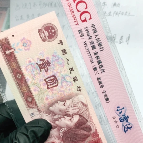 木*天玄地黄0001捆一捆一捆一捆