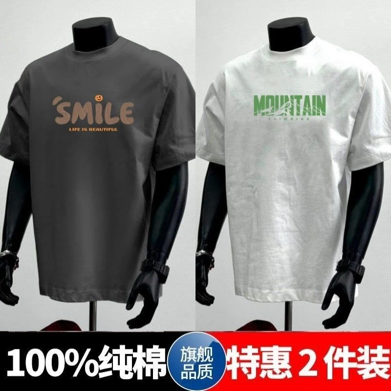 100%纯棉短袖t恤男夏季新款潮牌宽松百搭潮流休闲上衣男士印花T恤