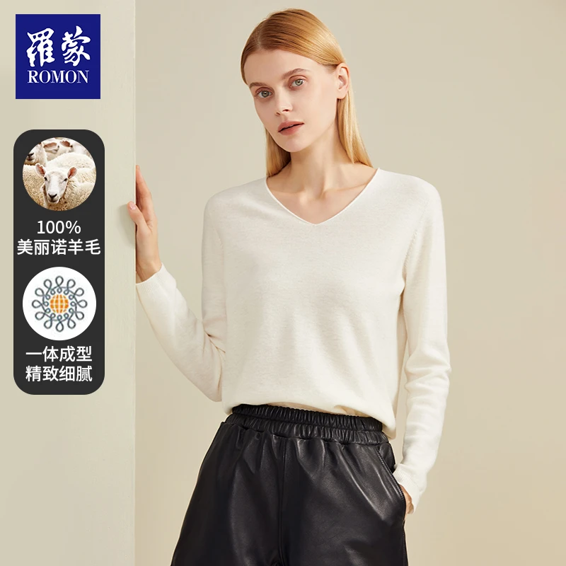 【苏敏专属】罗蒙H女士新款V领一体成型纯色优雅羊毛衫MSB02068