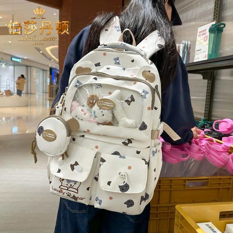 伯莎丹顿韩版初中生书包百搭透明隔层书包大容量背包可爱高颜值