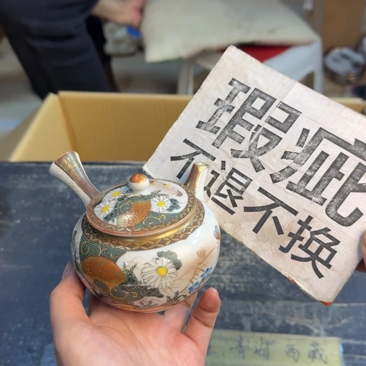 瓷片哈哈哈哈哈哈哈