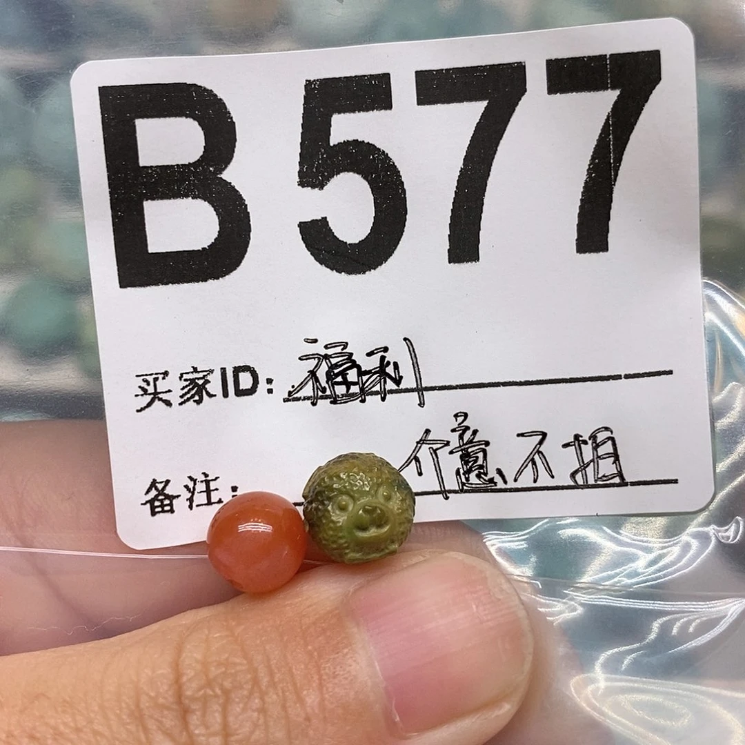 未镶嵌南红玛瑙珠宝奇石