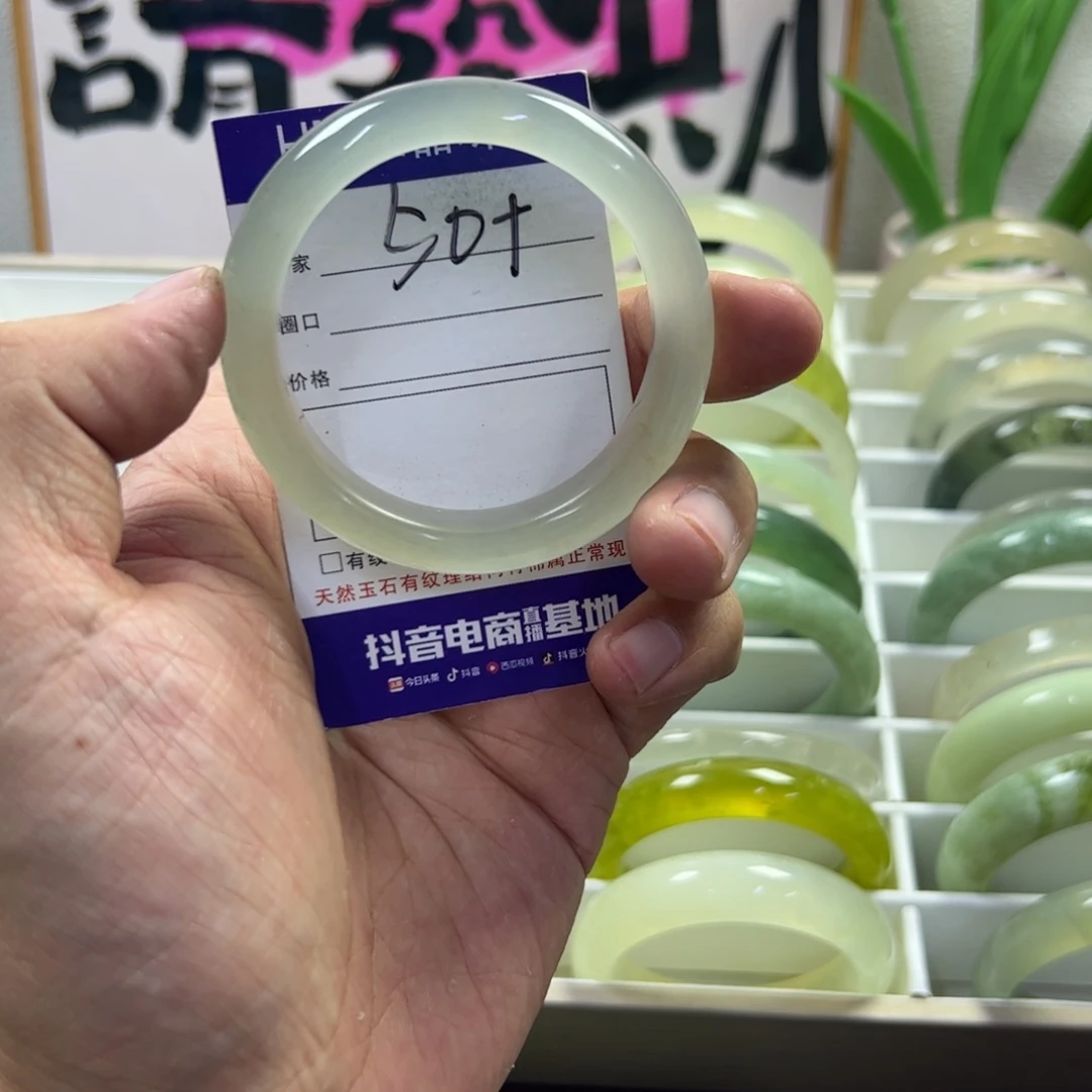 蛇纹石玉未镶嵌手镯708