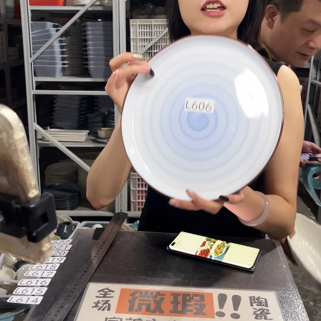 瓷片606                2个