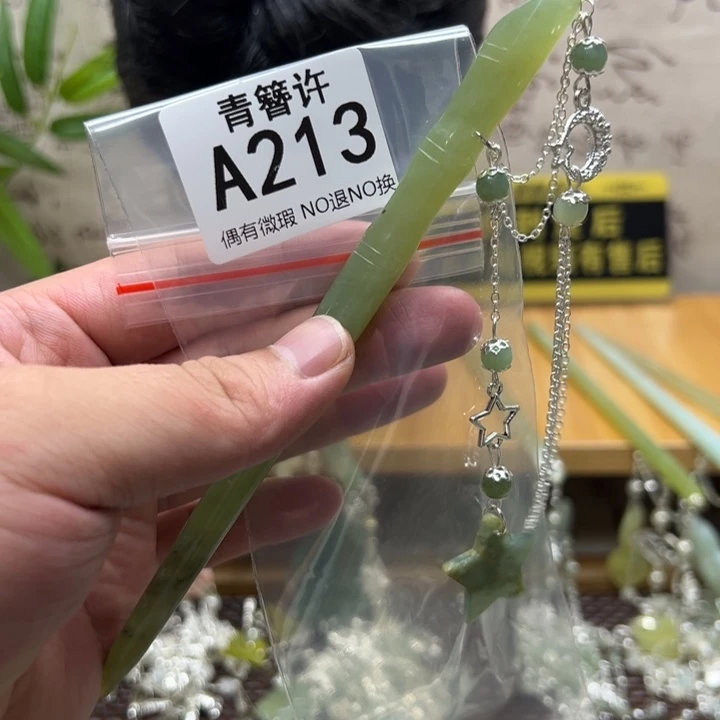 ****&蛇纹石玉合金发饰