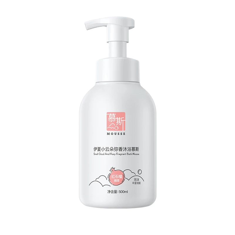 伊夏小云朵弥香沐浴慕斯