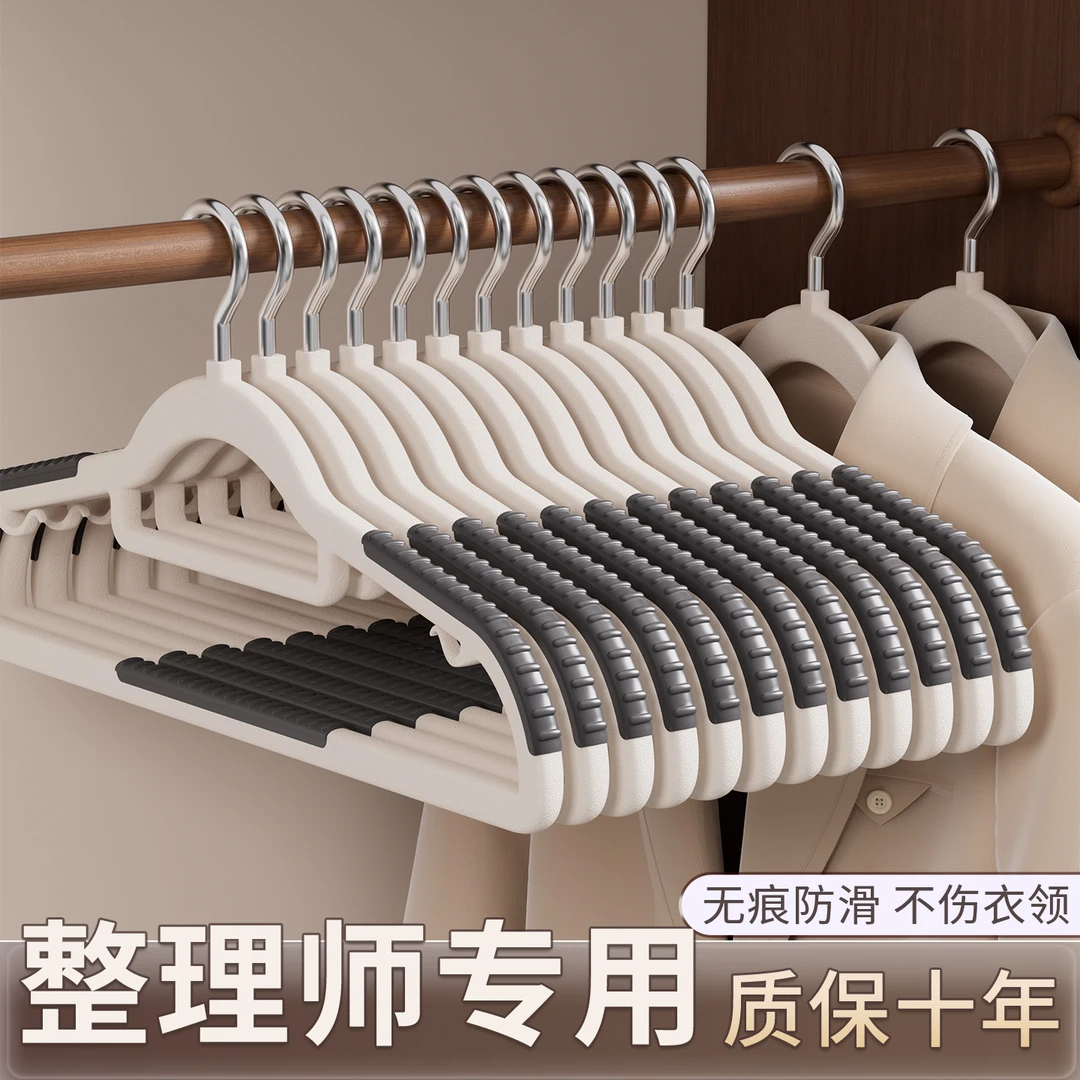 衣架家用挂衣服无痕防肩角不起包宿舍学生专用防滑衣柜挂衣服撑子