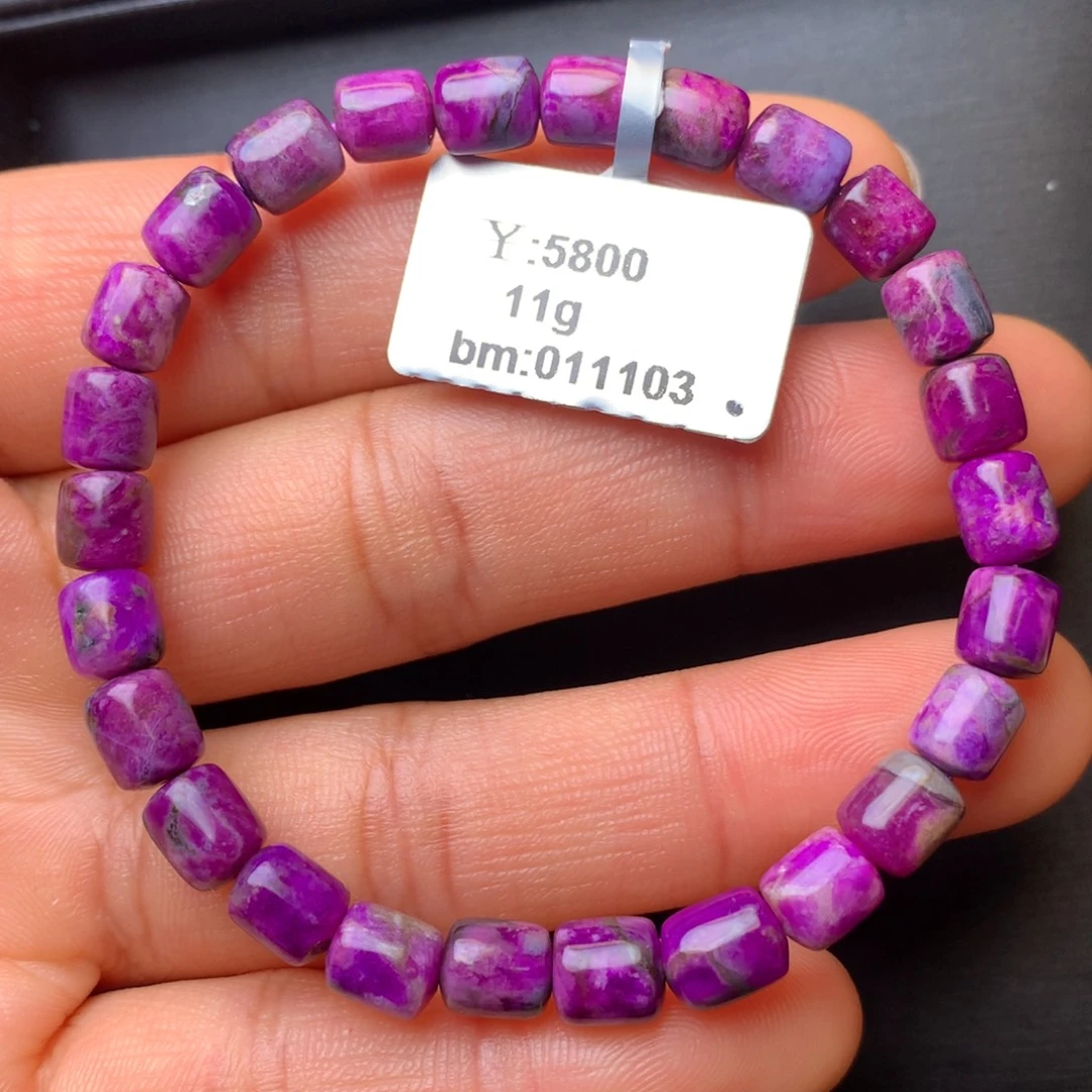 苏纪石（舒俱来）未镶嵌手串