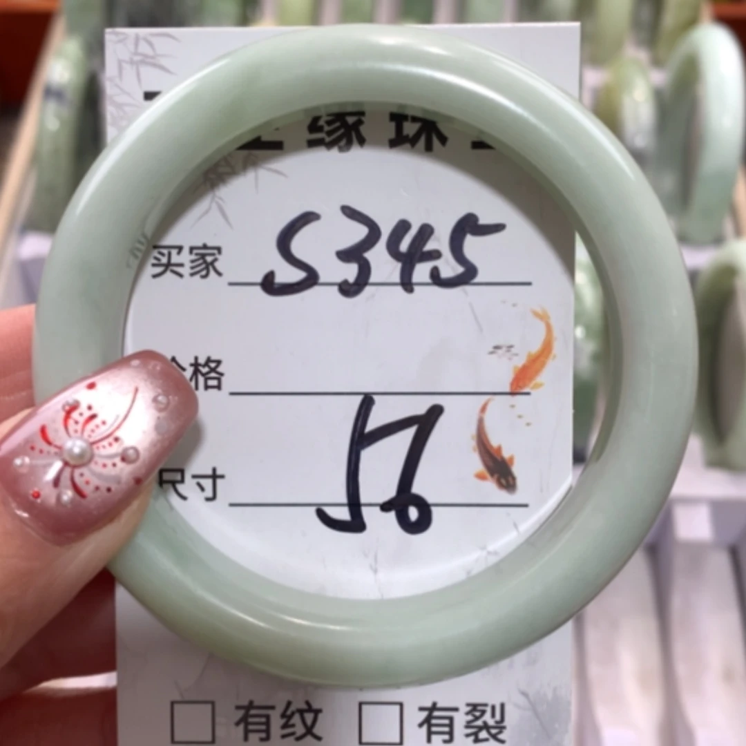 【闪购商品】未镶嵌蛇纹石玉手镯