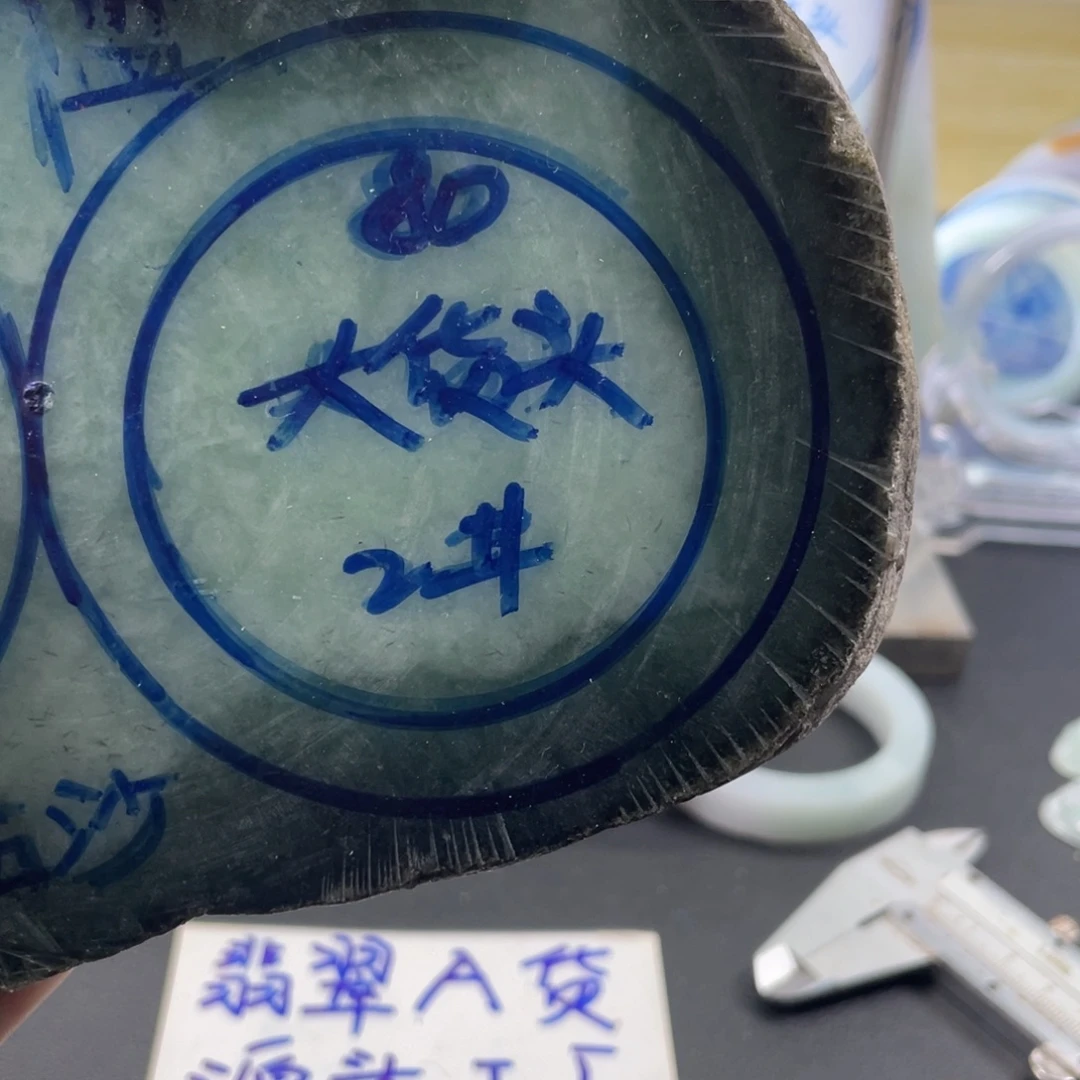 定制翡翠未镶嵌翡翠手镯