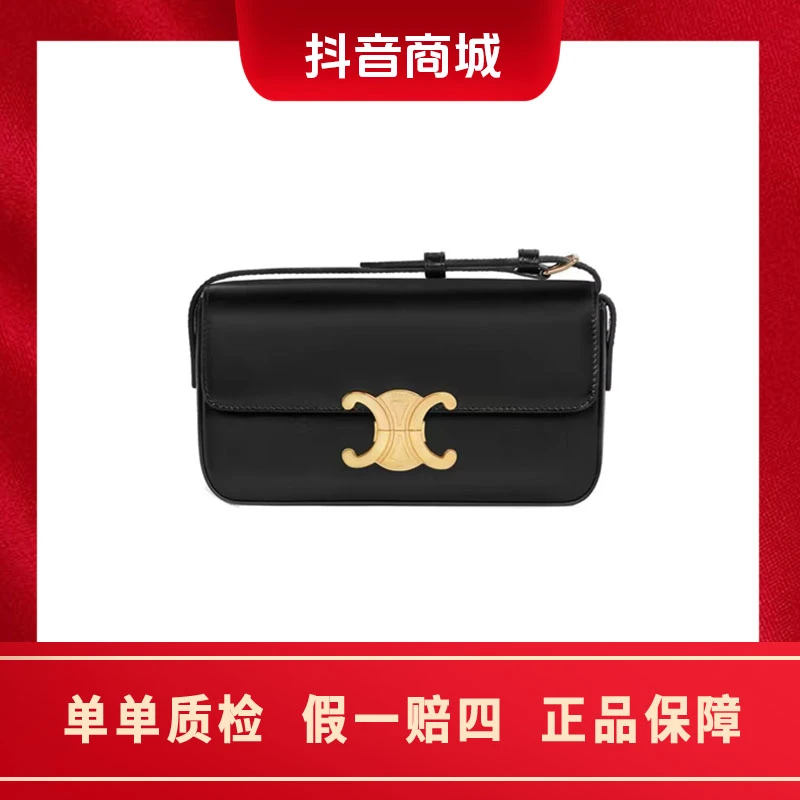 99新 Celine/思琳 赛琳Triomphe凯旋门 腋下包手提单肩包 黑色